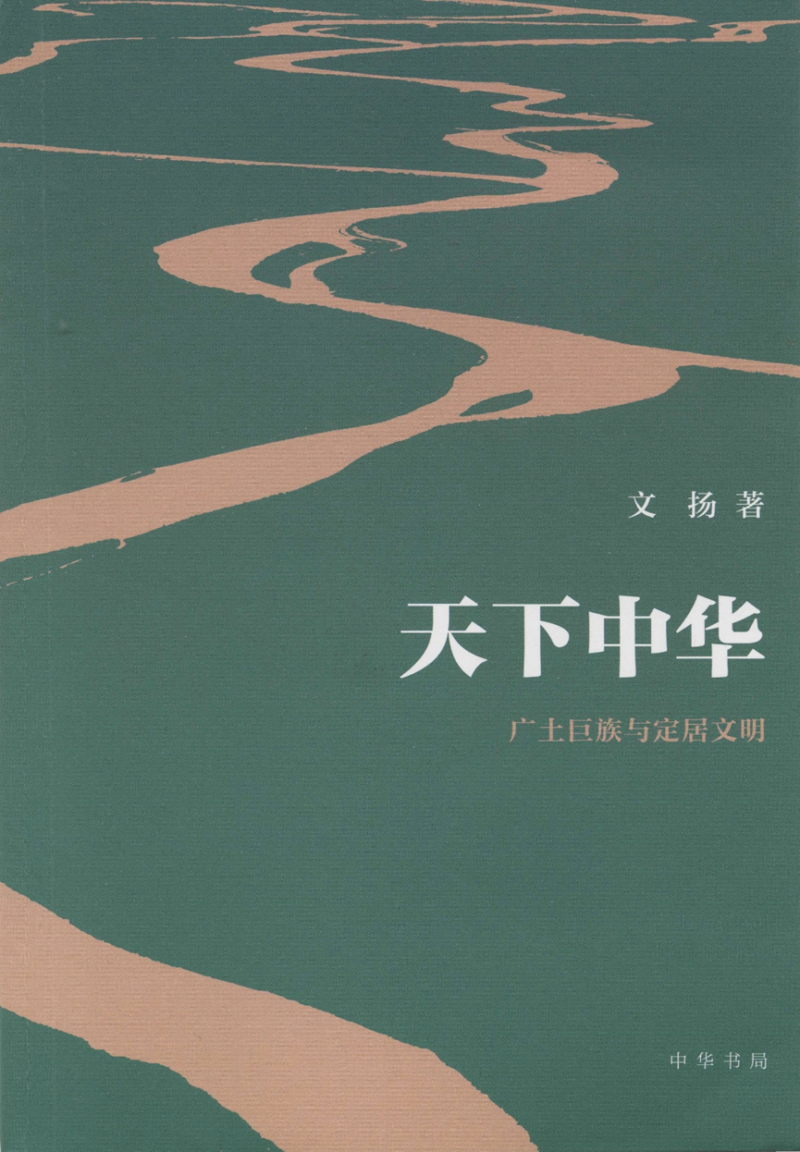 历史书籍排行榜前十名(介绍中国是最好的书籍排名)-1 历史书籍排行榜前十名(介绍中国是最好的书籍排名)-1