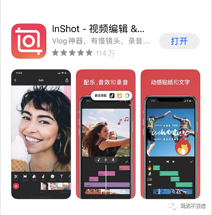 拍段子用什么软件最好(拍视频好看的app)-1