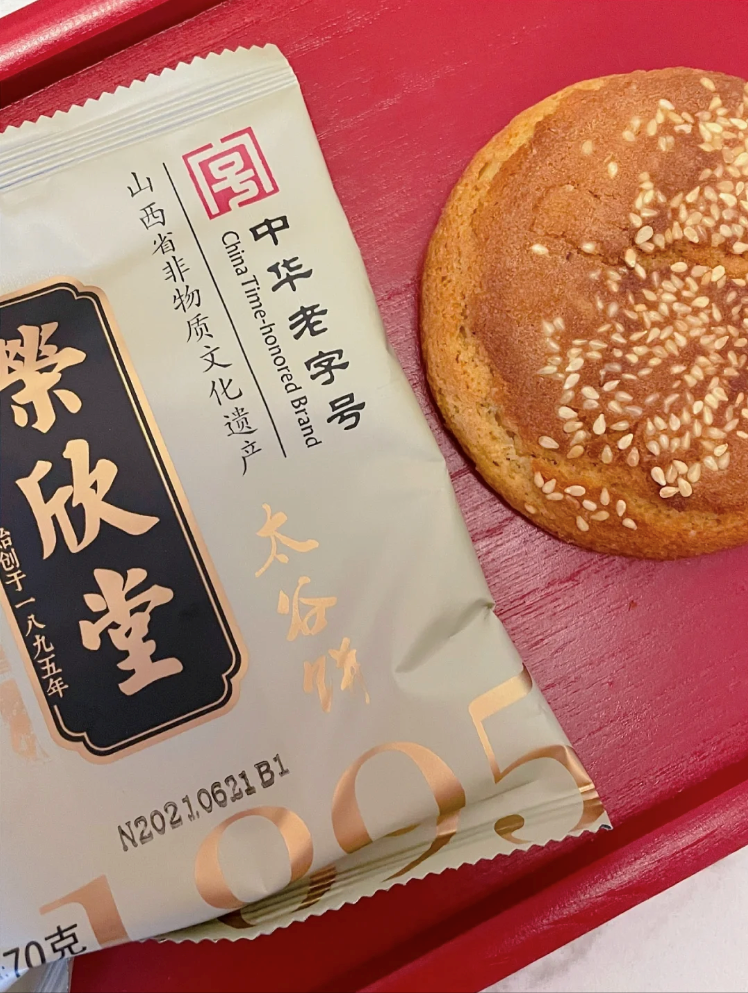 山西特产排行榜前十名（山西特产排名小吃）-1