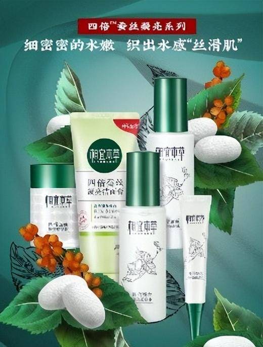中国十大护肤品牌排行榜（护肤品排行榜前10名）-1