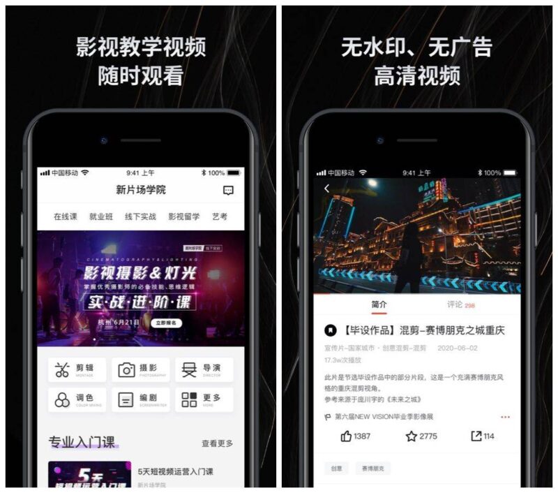 拍段子用什么软件最好(拍视频好看的app)-1