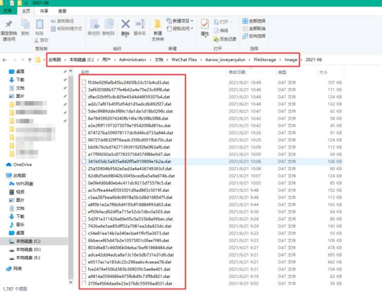 电脑微信图片dat文件怎么打开(电脑微信dat文件打开技巧)-赚在家创业号