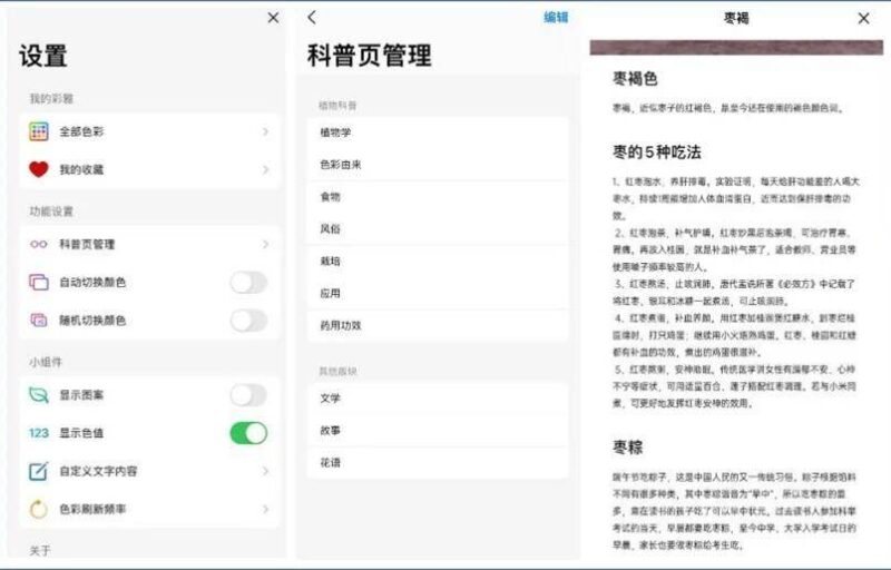 计划软件哪个好用?10个简单生活app-1 计划软件哪个好用?10个简单生活app-1