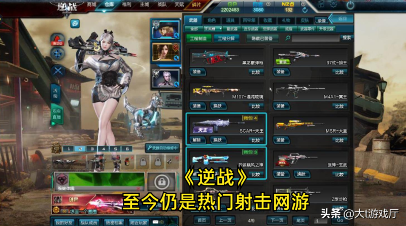 网页游戏排行榜(网页游戏排行榜前十名)-1 网页游戏排行榜(网页游戏排行榜前十名)-1