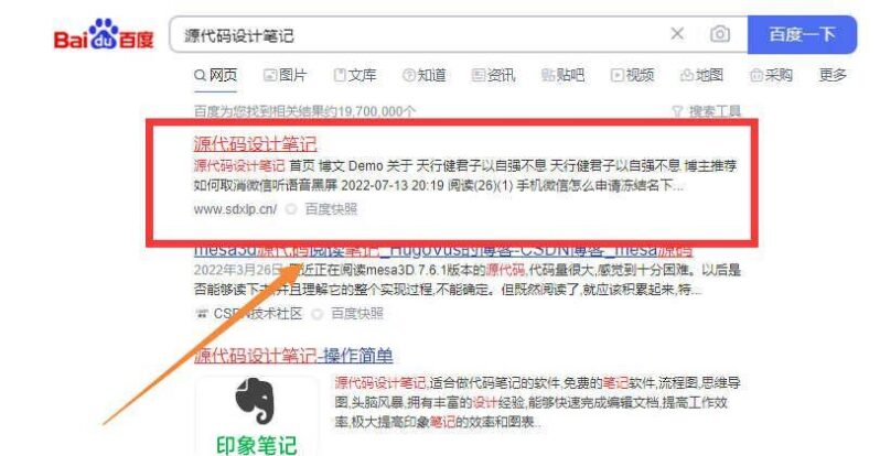 电脑微信图片dat文件怎么打开(电脑微信dat文件打开技巧)-1 电脑微信图片dat文件怎么打开(电脑微信dat文件打开技巧)-1