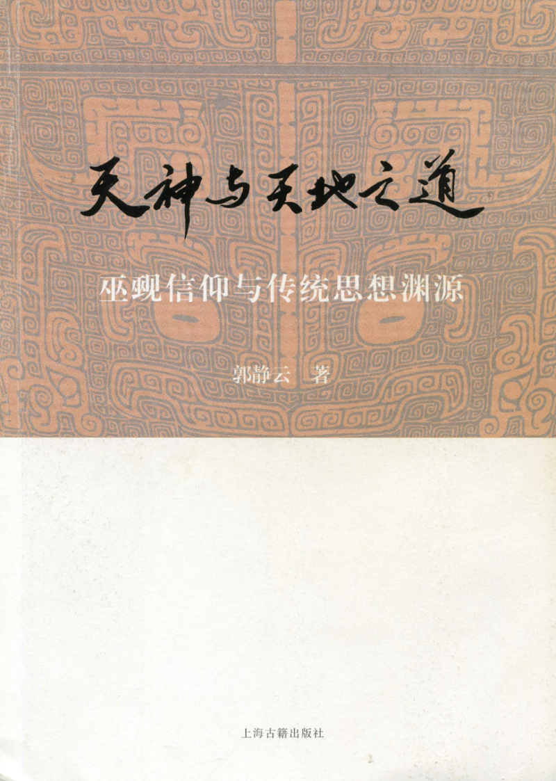 历史书籍排行榜前十名(介绍中国是最好的书籍排名)-1 历史书籍排行榜前十名(介绍中国是最好的书籍排名)-1