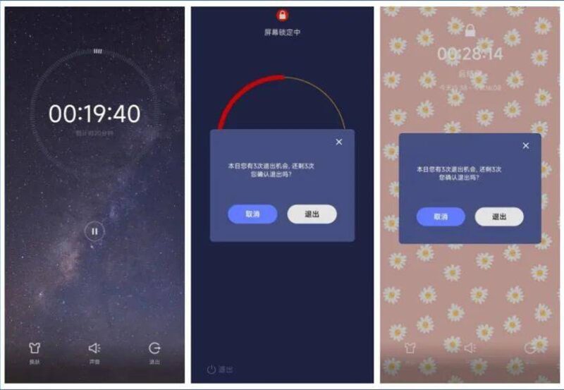 计划软件哪个好用?10个简单生活app-1 计划软件哪个好用?10个简单生活app-1
