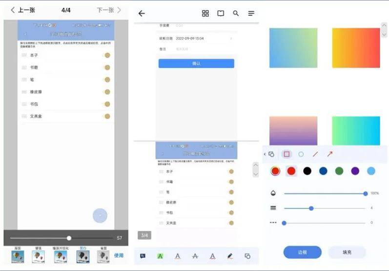 计划软件哪个好用?10个简单生活app-1 计划软件哪个好用?10个简单生活app-1