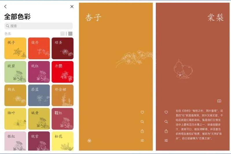 计划软件哪个好用?10个简单生活app-1 计划软件哪个好用?10个简单生活app-1