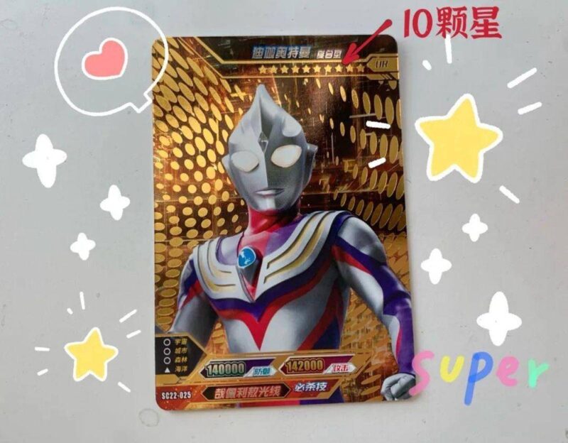 奥特曼卡片有什么用?解读奥特曼卡片作用-1