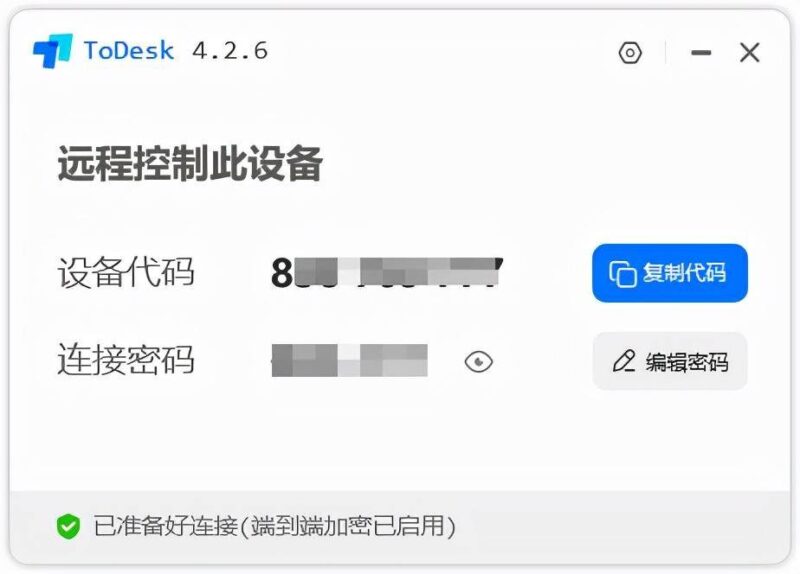 远程控制软件都有哪些(远程控制软件)-赚在家创业号