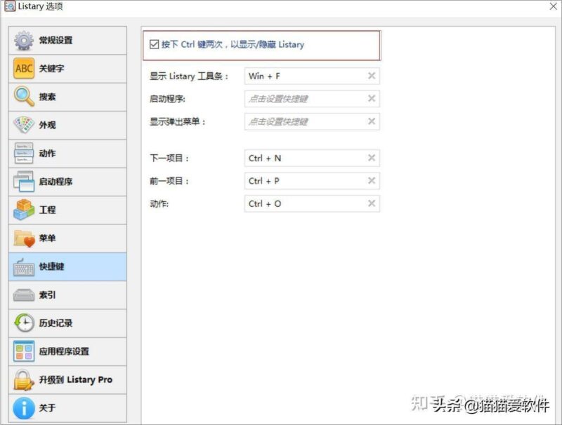 常用的办公软件有哪些?14个计算机常用办公软件-1