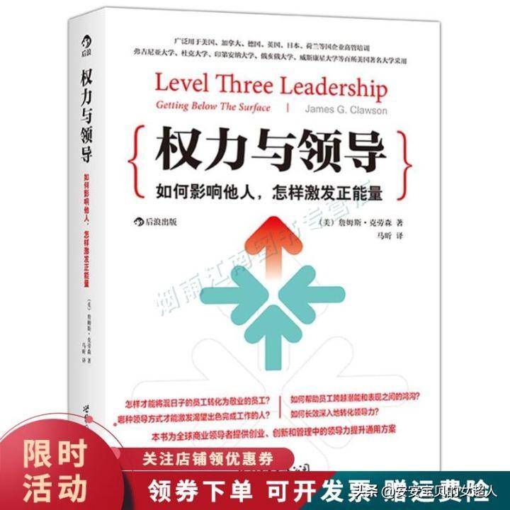 管理书籍排行榜前十名(最新管理书籍排行榜)-1 管理书籍排行榜前十名(最新管理书籍排行榜)-1