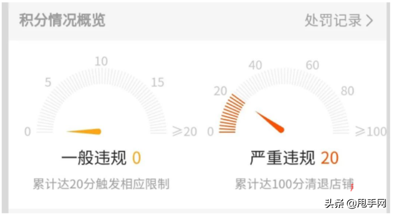 快手挂小黄车需要什么条件-1 快手挂小黄车需要什么条件-1