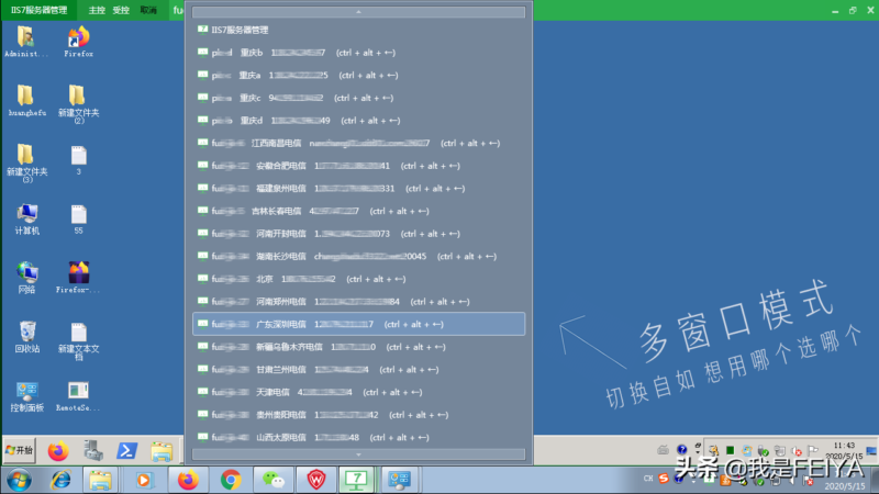 常用的ftp服务器软件有哪些(10款服务器管理软件)-1 常用的ftp服务器软件有哪些(10款服务器管理软件)-1