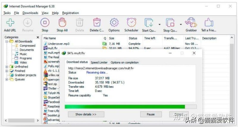 常用的办公软件有哪些?14个计算机常用办公软件-1