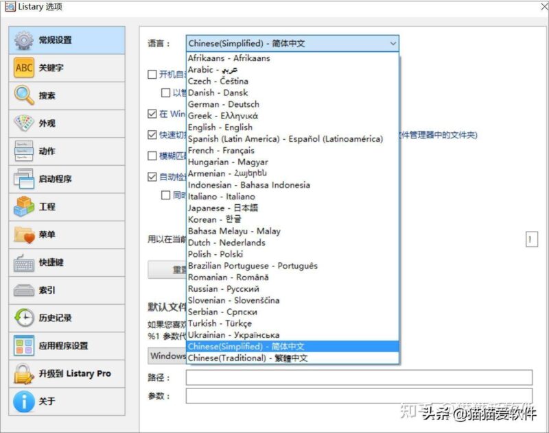 常用的办公软件有哪些?14个计算机常用办公软件-1