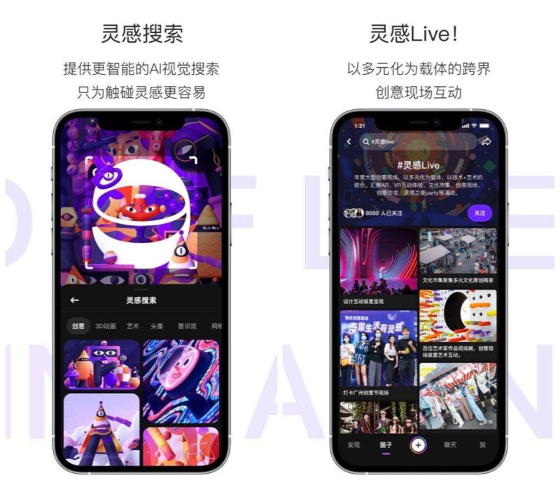 拍段子用什么软件最好(拍视频好看的app)-1