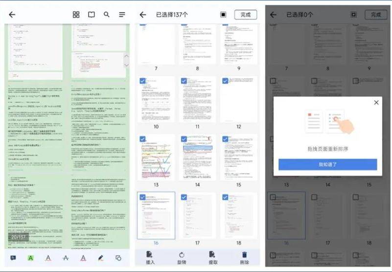 计划软件哪个好用?10个简单生活app-1 计划软件哪个好用?10个简单生活app-1