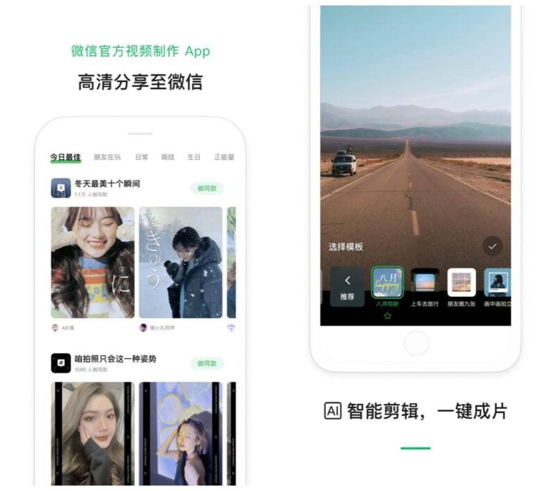 拍段子用什么软件最好(拍视频好看的app)-1