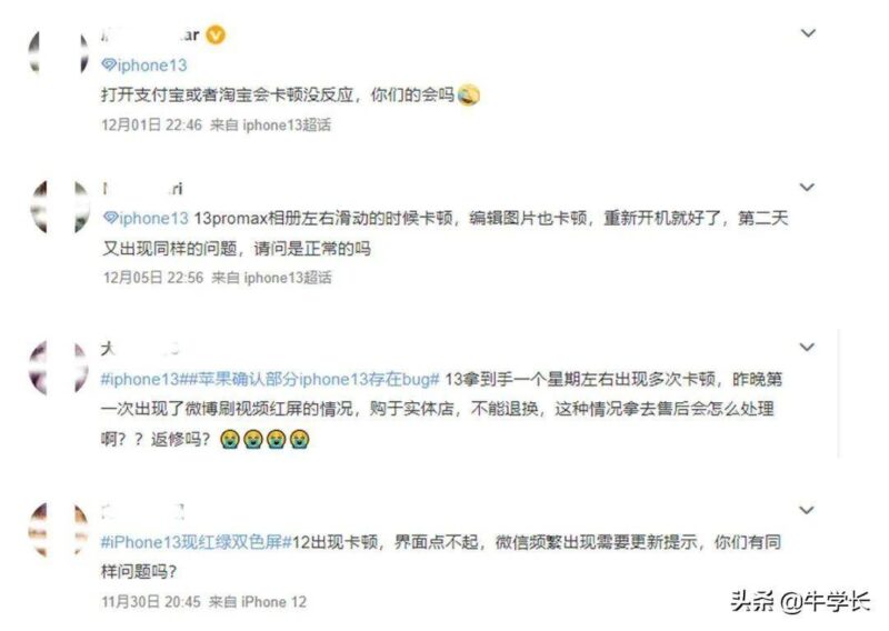 苹果死机关机不了有什么办法(iphone 死机 无法重启解决方案)-1