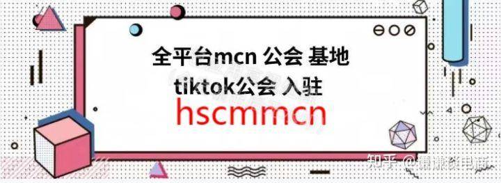 抖音跨境电商怎么入驻(抖音海外电商)-1 抖音跨境电商怎么入驻(抖音海外电商)-1