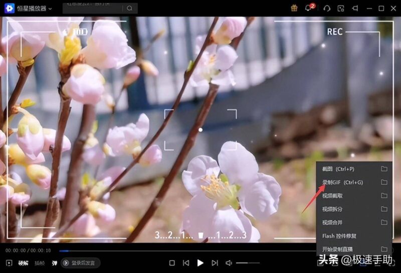 截屏gif录制怎么做?录屏 gif图文讲解-1 截屏gif录制怎么做?录屏 gif图文讲解-1