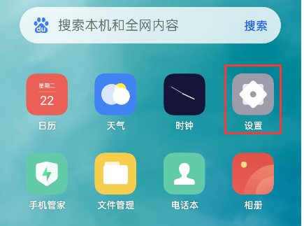 怎么设置屏幕锁屏密码-1 怎么设置屏幕锁屏密码-1