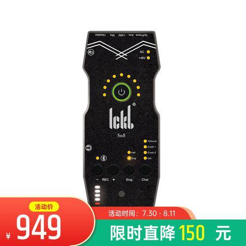 直播设备哪个牌子好(直播声卡品牌十大排行榜)-1