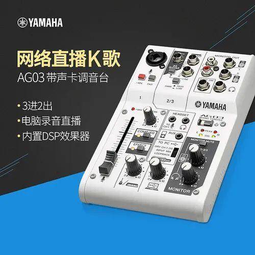 直播设备哪个牌子好(直播声卡品牌十大排行榜)-1