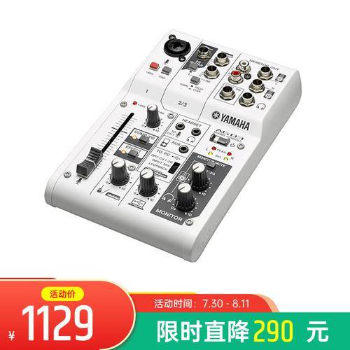 直播设备哪个牌子好(直播声卡品牌十大排行榜)-1