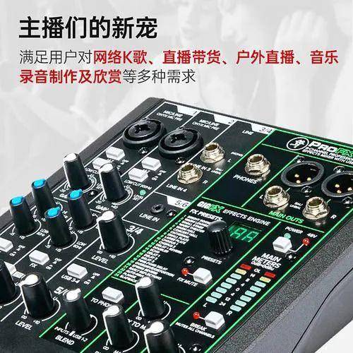 直播设备哪个牌子好(直播声卡品牌十大排行榜)-1