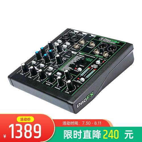 直播设备哪个牌子好(直播声卡品牌十大排行榜)-1