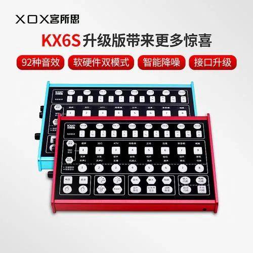 直播设备哪个牌子好(直播声卡品牌十大排行榜)-1