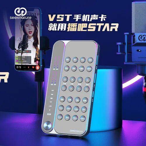 直播设备哪个牌子好(直播声卡品牌十大排行榜)-1