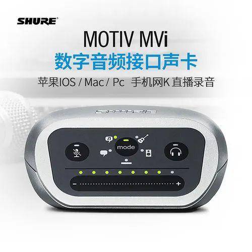 直播设备哪个牌子好(直播声卡品牌十大排行榜)-1