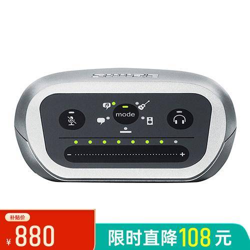 直播设备哪个牌子好(直播声卡品牌十大排行榜)-1