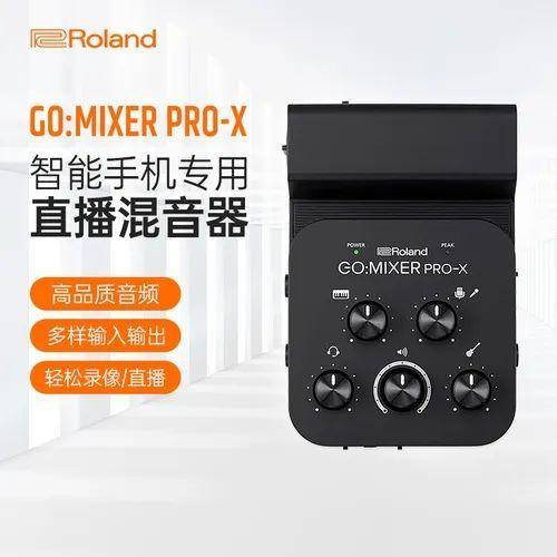 直播设备哪个牌子好(直播声卡品牌十大排行榜)-1