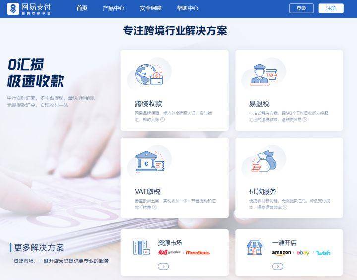 亚马逊开店怎么收款-1 亚马逊开店怎么收款-1
