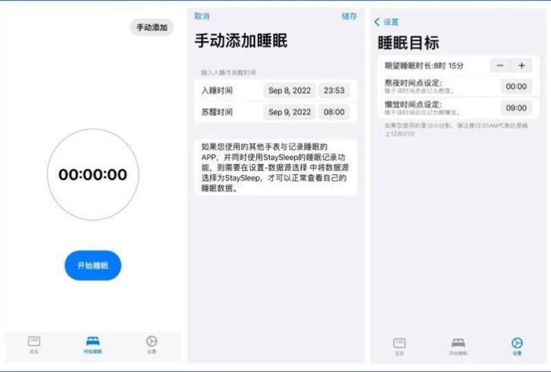 计划软件哪个好用?10个简单生活app-1 计划软件哪个好用?10个简单生活app-1