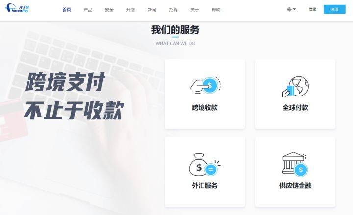 亚马逊开店怎么收款-1 亚马逊开店怎么收款-1