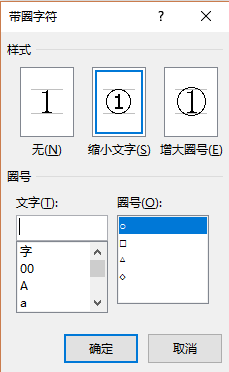 圈一在手机上怎么打-赚在家创业号
