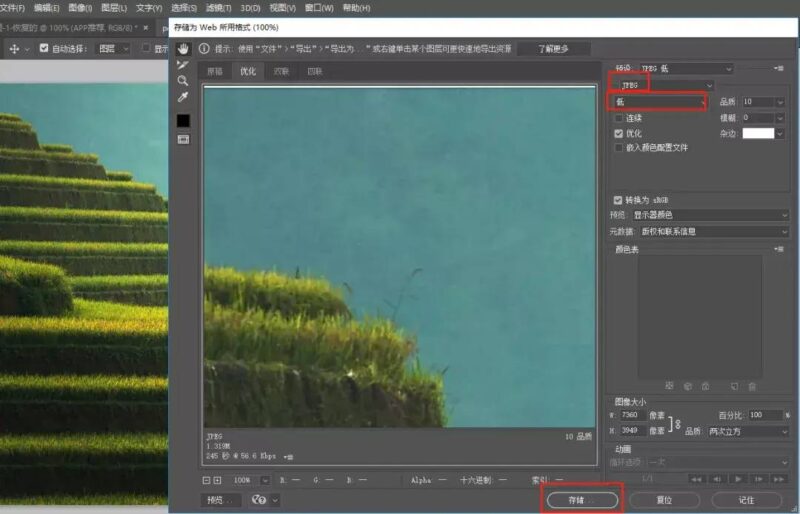 怎么把图片压缩小一点?5种图片压缩变小的技巧-1