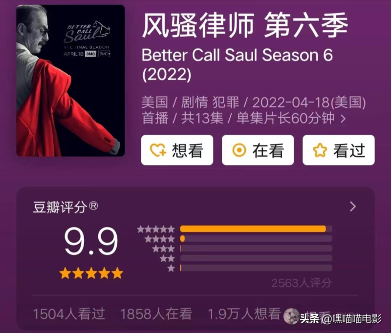 十大评分最高的美剧(美剧排行榜)-1 十大评分最高的美剧(美剧排行榜)-1