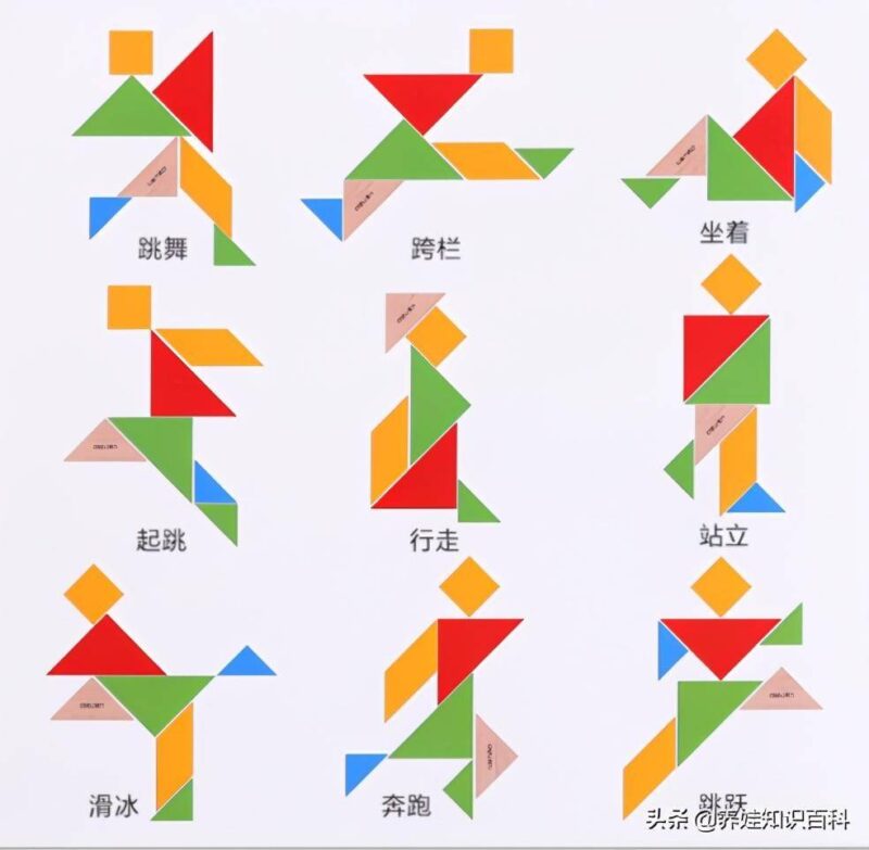 拼七巧板的图案大全 七巧板拼图及答案-1