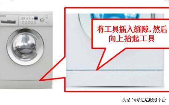 小天鹅洗衣机过滤网咋拆(各种洗衣机过滤网拆卸技巧)-1 小天鹅洗衣机过滤网咋拆(各种洗衣机过滤网拆卸技巧)-1