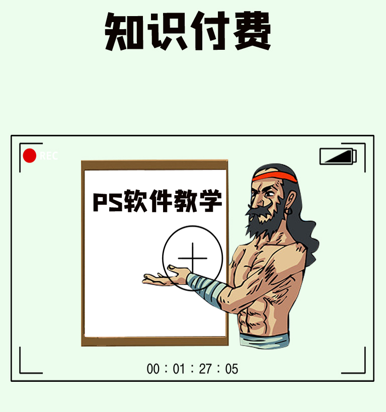 适合大学生的25个副业（适合大学生的兼职）-1