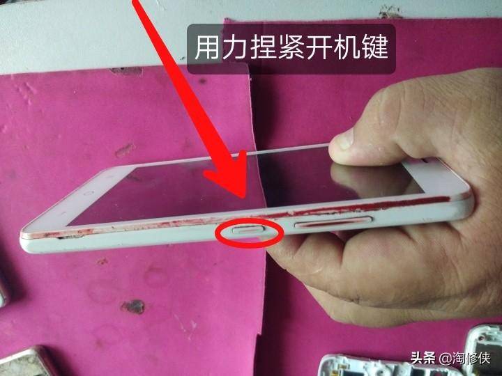 手机开机键坏了怎么开机-1