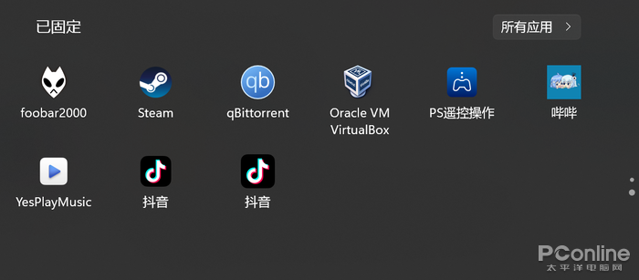 抖音如何在电脑上使用?电脑玩抖音视频讲解-1 抖音如何在电脑上使用?电脑玩抖音视频讲解-1