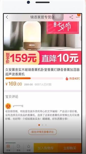 淘宝匿名购买怎么设置-1 淘宝匿名购买怎么设置-1